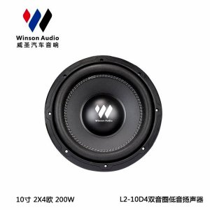 威圣汽车音响 L2-10D4 10寸低音扬声器