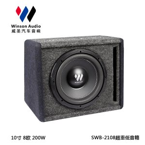 威圣汽车音响 SWB-2108 10寸倒相式超低音箱